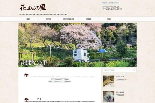 Stinger8 theme site design template sample