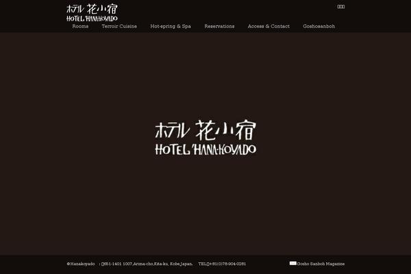 Site using Bellows-pro plugin