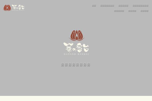 Site using Bbpowerpack plugin
