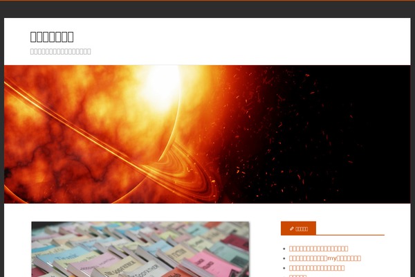 Stargazer theme site design template sample