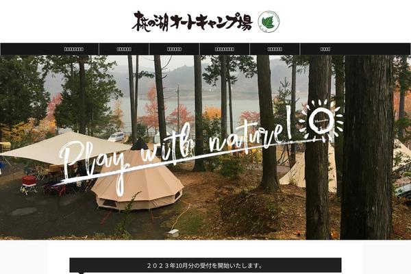Affinger5-child theme site design template sample