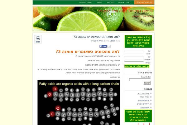 Paalam [theme In Modified Directory] theme site design template sample