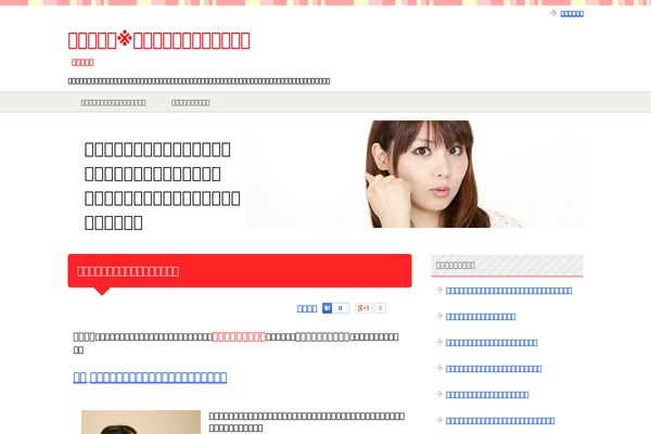 Wp theme site design template sample