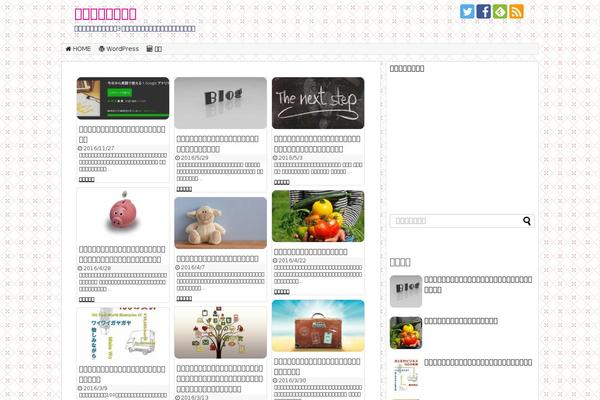 Cocoon-master theme site design template sample