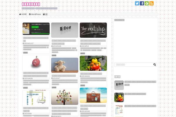 Cocoon-child-master theme site design template sample