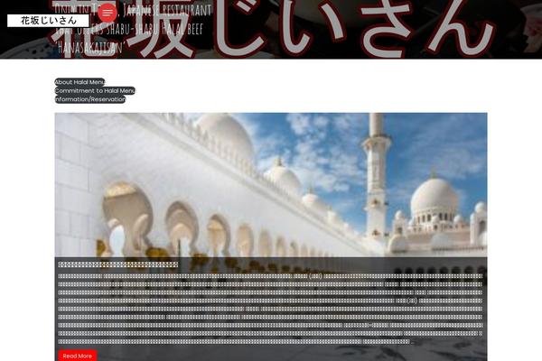 hanasakaji-san.jp site used Clubfood