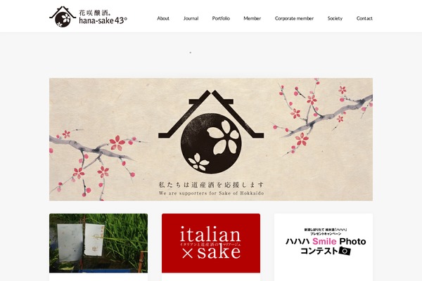Murmur theme site design template sample