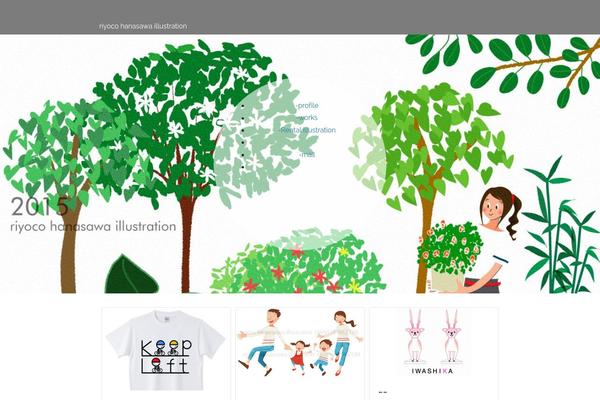 hanasawa.com site used BirdFIELD