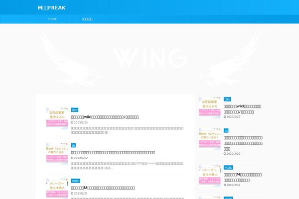 Affinger5-child theme site design template sample