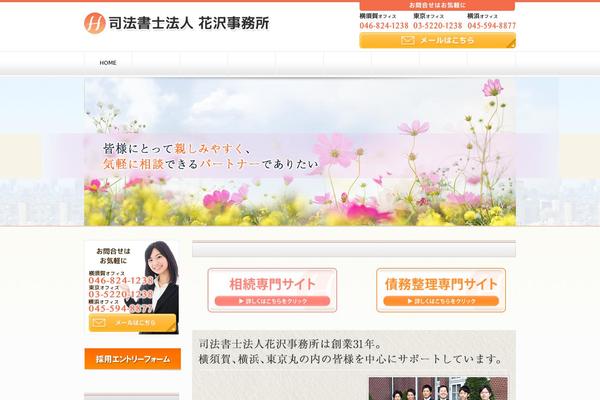 Cure_tcd082 theme site design template sample