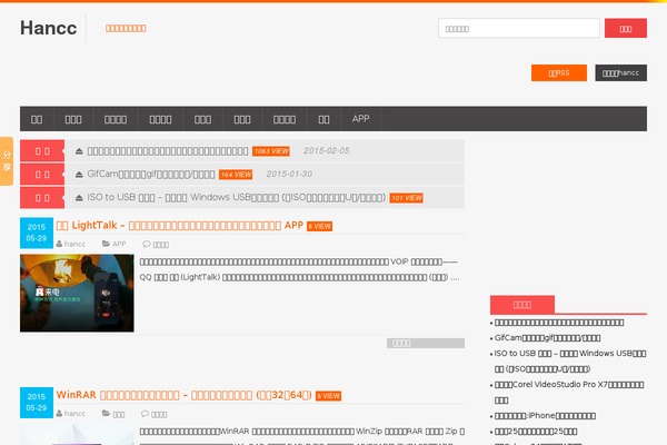 Frontopen theme site design template sample