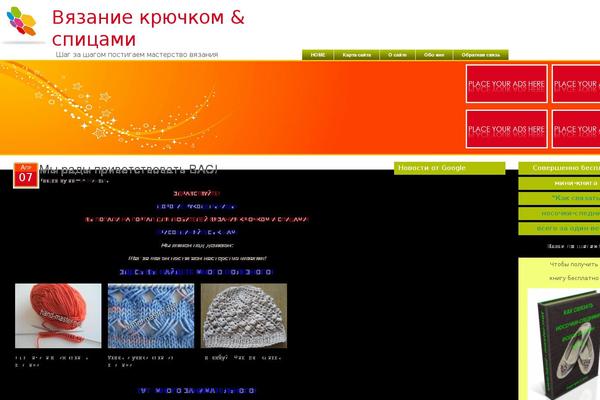 Site using Social Share Button plugin