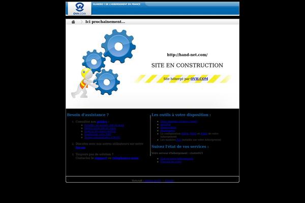 Site using Internet Defense League Cat Signal plugin