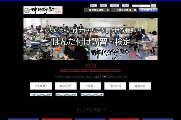Npo theme site design template sample