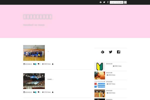 El-Plano theme site design template sample