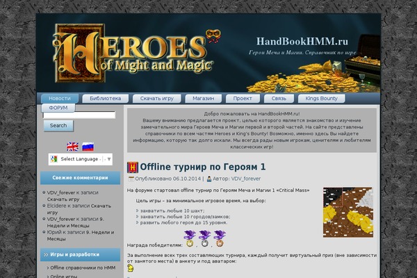 Site using Auto-highslide plugin