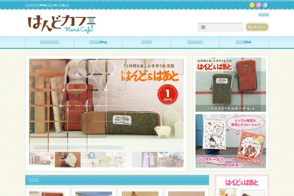 handcafe.jp site used Gorgeous_tcd013