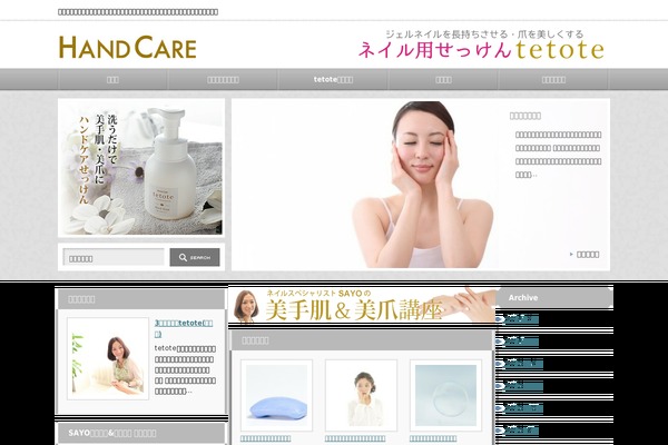 An_tcd014 theme site design template sample