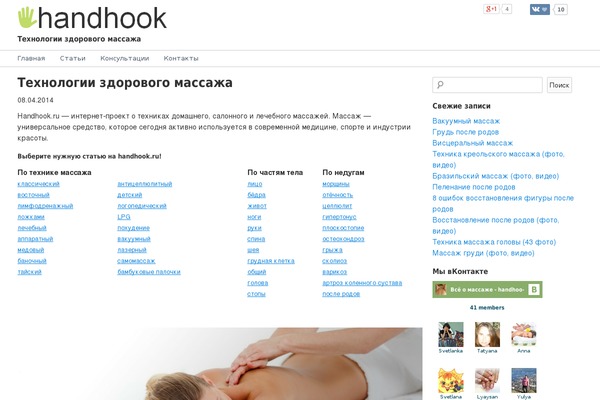 Site using Google AdSense Click-Fraud Monitoring Plugin plugin