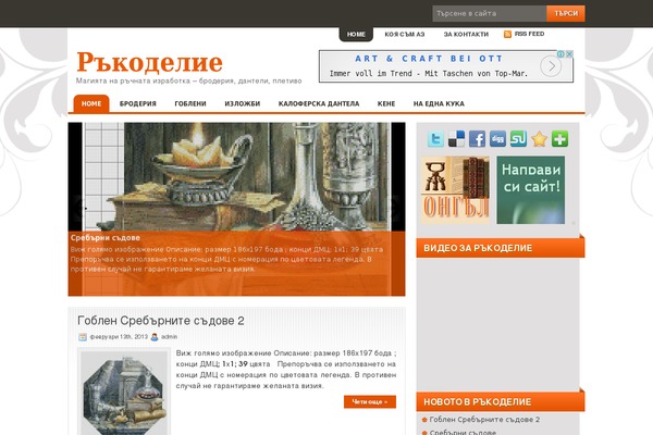 Irecipes theme site design template sample