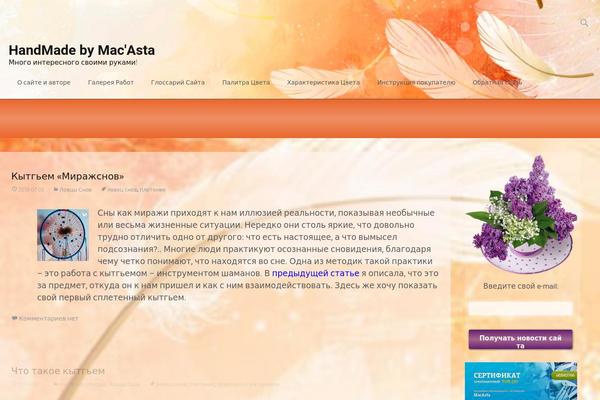 i-transform theme site design template sample