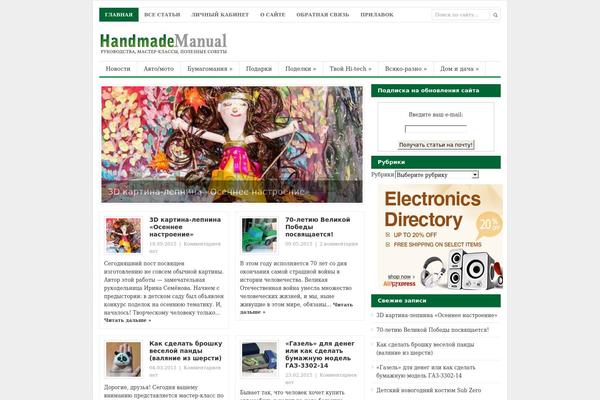 Channelprothemejunkie theme site design template sample
