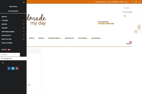 Site using YITH WooCommerce Wishlist plugin