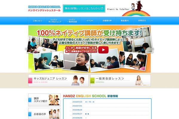 hands-square.com site used Theme_137
