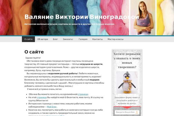Gumbo theme site design template sample