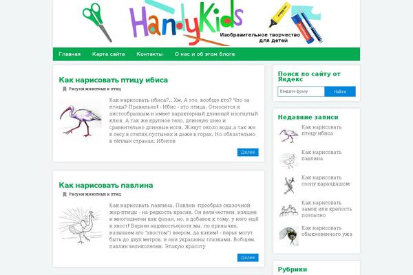 Ribbon theme site design template sample