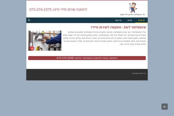 Titanium theme site design template sample