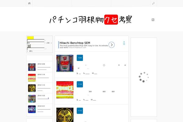 Sinka theme site design template sample