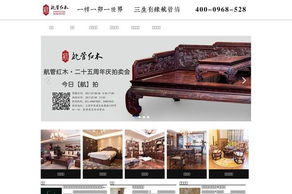 hangguan.com site used Hongmuhtml