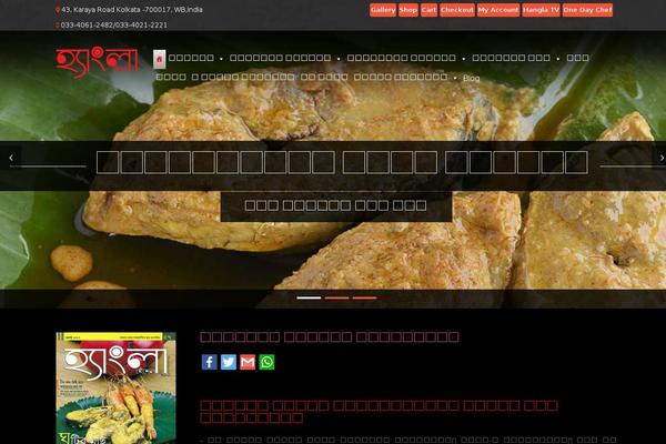 Site using Woo-product-slider-and-carousel-with-category plugin