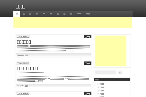 zeeSynergie theme site design template sample