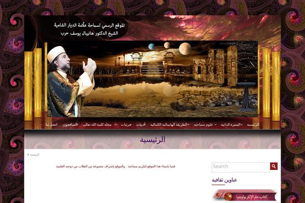 Alterna theme site design template sample