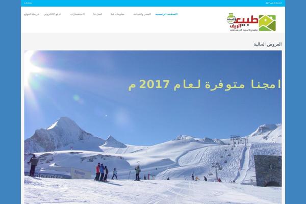 Travelo theme site design template sample