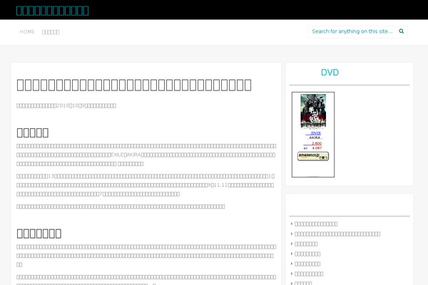 Inkness theme site design template sample