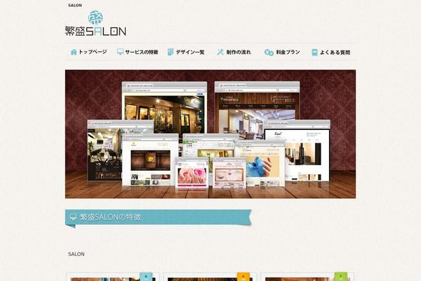 Salon theme site design template sample