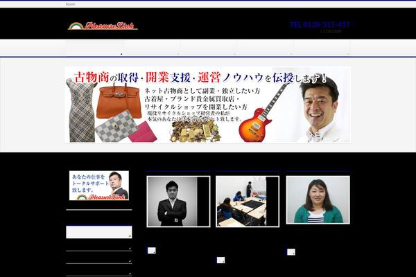 BizVektor Global Edition theme site design template sample