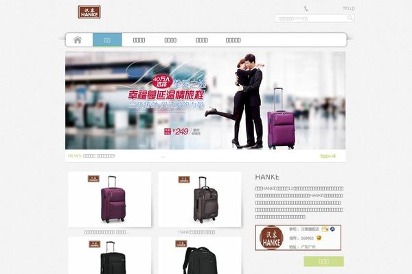 wight-themes theme websites examples