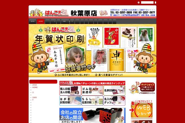 Rubine Lite theme site design template sample
