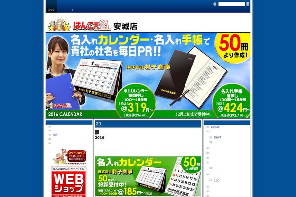 Rubine Lite theme site design template sample