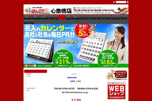 Rubine Lite theme site design template sample