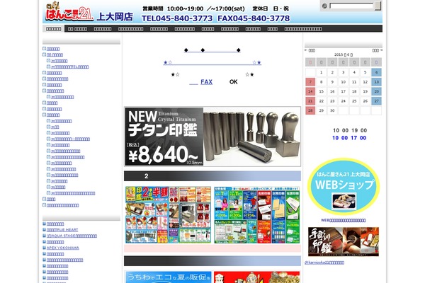 Rubine Lite theme site design template sample