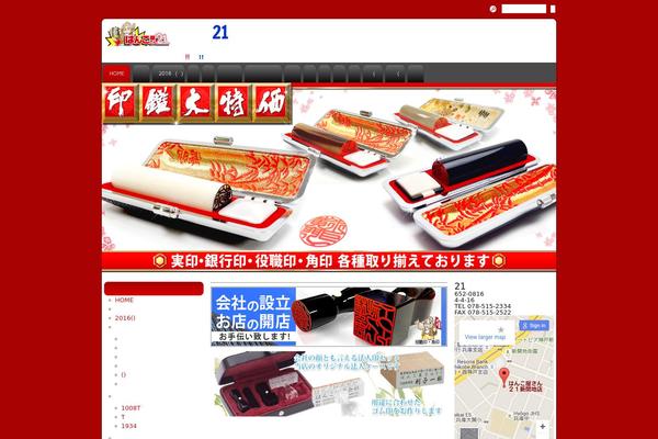 Rubine Lite theme site design template sample