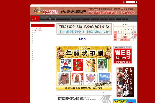 Rubine Lite theme site design template sample