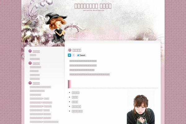 Floral Belle theme site design template sample