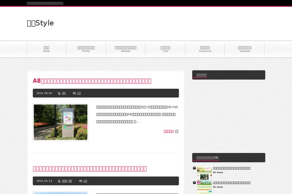 BlogPress theme site design template sample