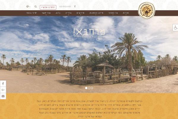 Site using Pojo Forms plugin